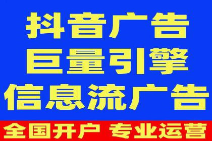 百度竞价SEM实战技巧：如何打造高效的广告投放